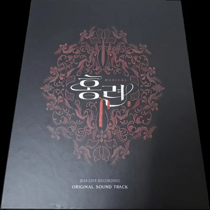 [BUNJANG] Musical "Hongryeon" 2024 Live OST + Premiere Program Book Bundle Set / 예약중) 뮤지컬 홍련 2024 실황 OST + 초연 프로그램북 일괄