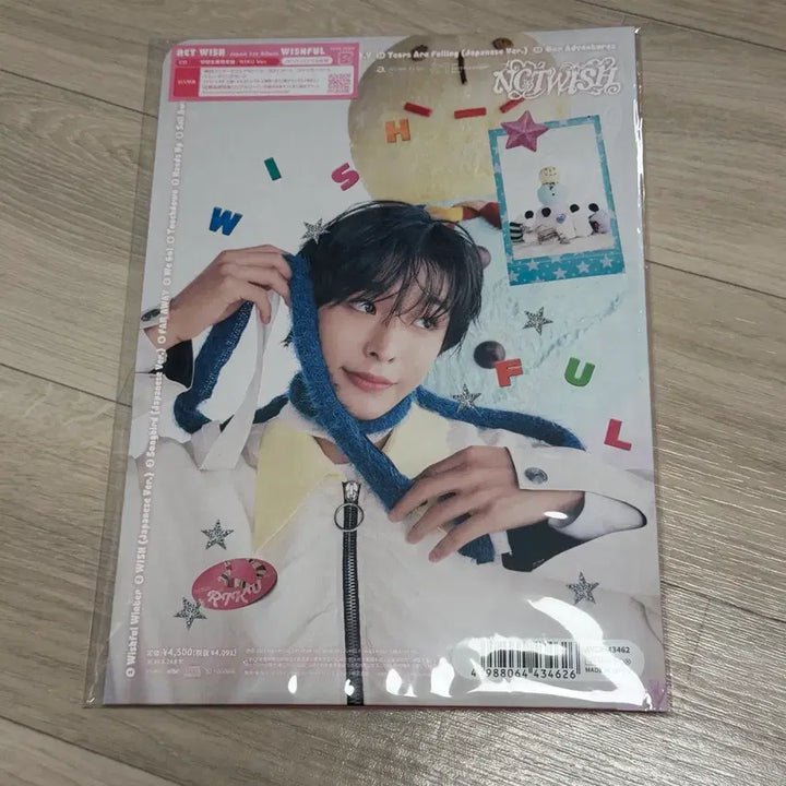 [BUNJANG] NCT WISH Riku Wishful Winter Album / NCTWISH RIKU 엔시티위시 리쿠 위시풀윈터 앨범 Wishful
