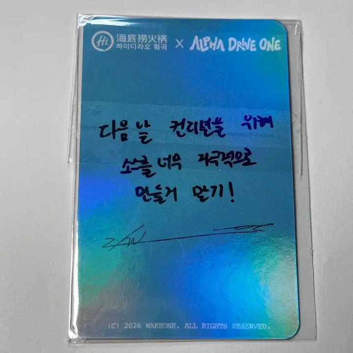 [BUNJANG] Lee Sang Won ALD1 Photocard / 이상원 포카 알파드라이브원 알디원 하이디라오 ALD1