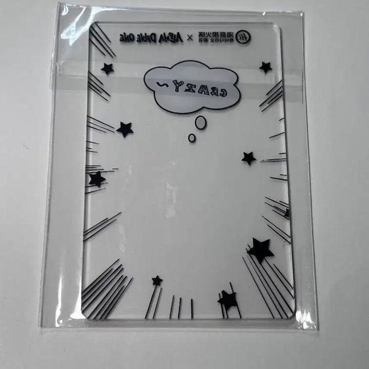 [BUNJANG] Arno ALD1 Photocard Holder / 알파드라이브원 알디원 아르노 포카 홀더 ALD1