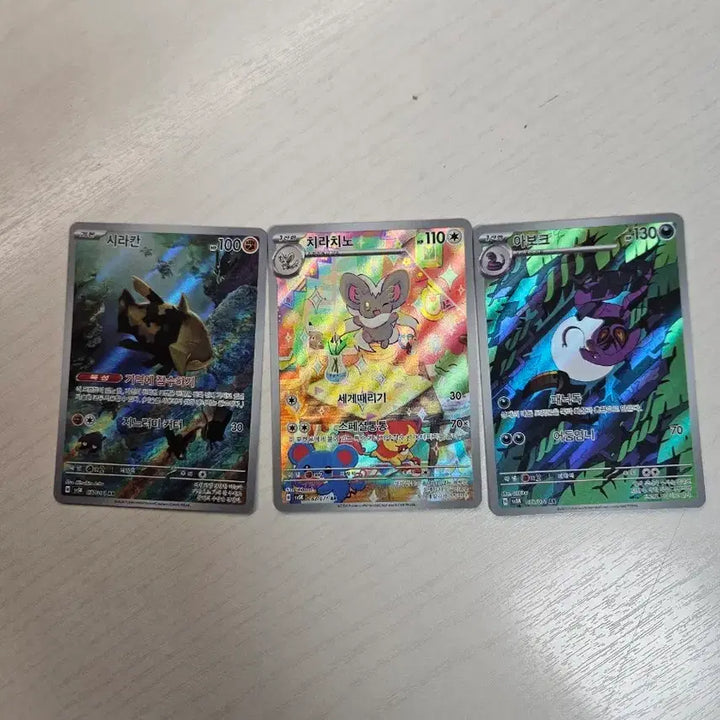 [BUNJANG] Pokemon Cards Druddigon, Seviper, Arbok 3-Card Set / 포켓몬 카드 시라칸/치라치노/아보크 3장