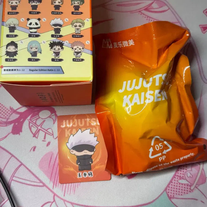 [BUNJANG] Jujutsu Kaisen Gojo Satoru Daily Series Random Figure (Sealed) / (미개봉) 주술회전 랜덤 피규어 고죠 사토루 일상시리즈