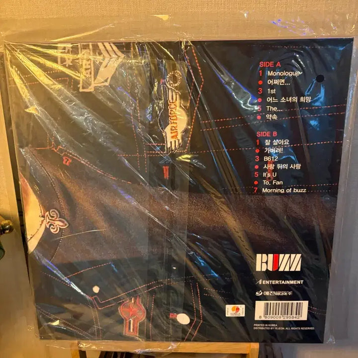 [BUNJANG] Buzz Official Albums Vol. 1 &amp; 3 LP (Unsealed) / Buzz 정규1집,3집 LP 단순개봉