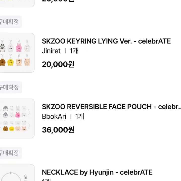 [BUNJANG] SKYZooki Bbarri Face Pouch / 스키주 뽁아리 페이스 파우치