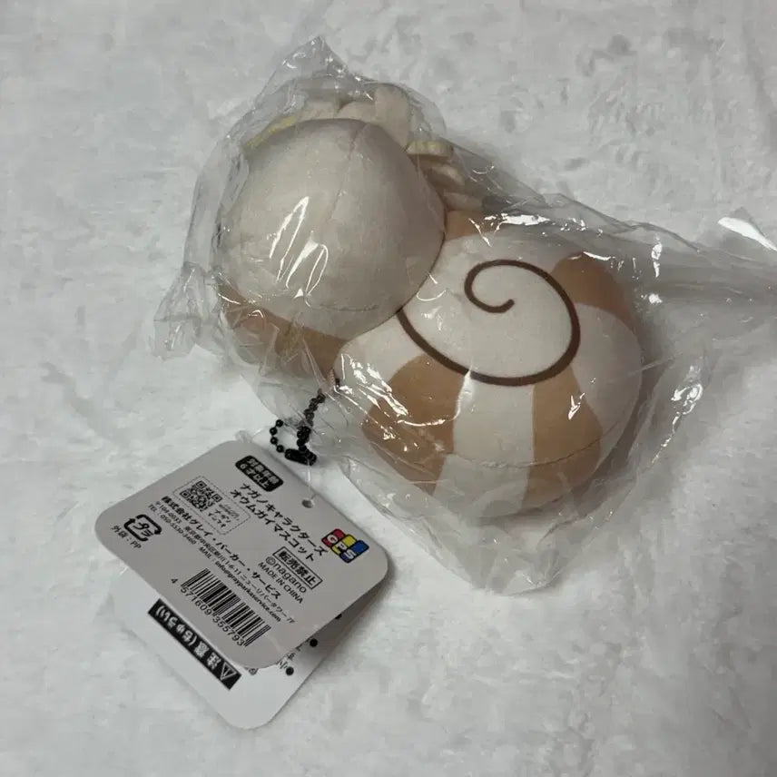 [BUNJANG] Nagano Market Aquarium Nautilus Mascot / 나가노마켓 수족관 앵무조개 마스코트