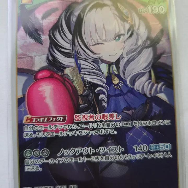 [BUNJANG] Hololive OCG Japanese Version Card Bundle Set / [홀로라이브 OCG 카드 일괄 판매]