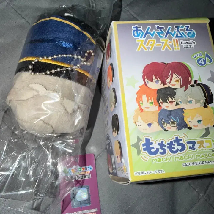 [BUNJANG] Ensemble Stars Sena Izumi Mochi Mascot / 앙스타 세나이즈미 모찌마스