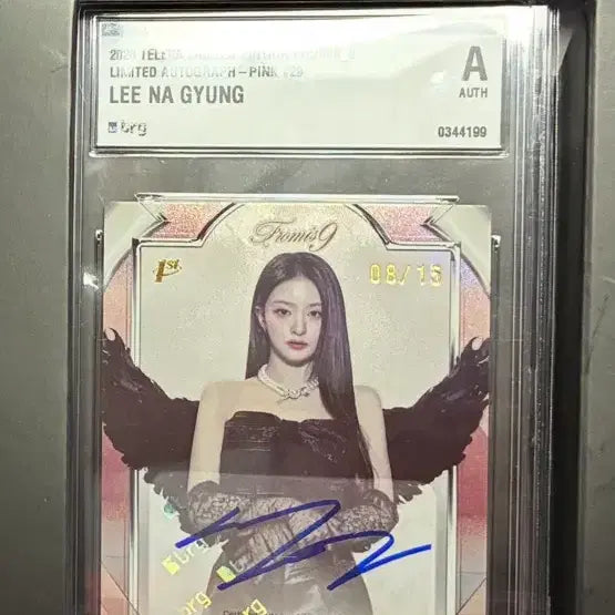 [BUNJANG] fromis_9 Lee Nagyung Limited Edition TERECA Auto Card / 프로미스나인 프미나 이나경 리미티드 에디션 테레카 오토 카드