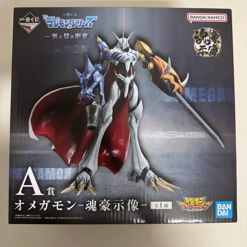 [BUNJANG] Omegamon Figure / 디지몬 제일복권 오메가몬a상