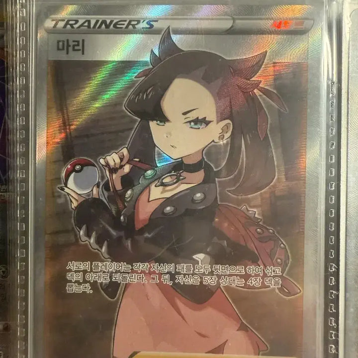 [BUNJANG] Pokemon Card Supporter SR / 포켓몬카드 사포터sr판매합니다