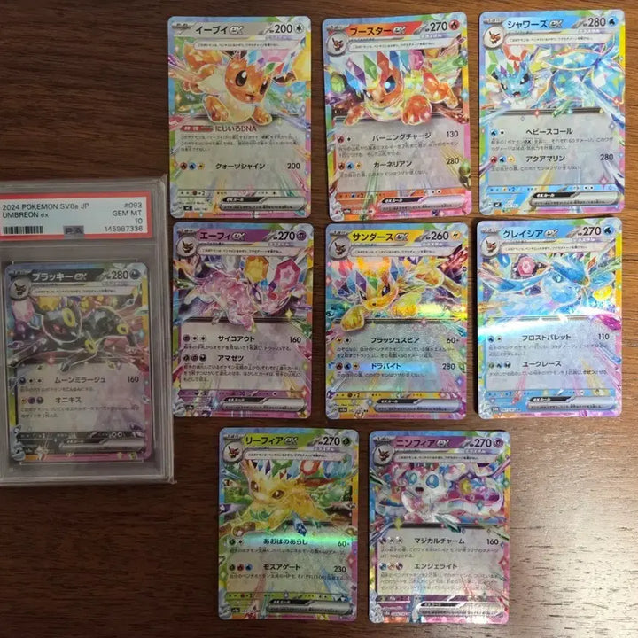 [BUNJANG] Pokemon Card Umbreon ex RR (Japanese, PSA10 Graded) &amp; Eeveelution 8-Card Bundle Set / (PSA10)[일본판] 포켓몬 카드 블래키 ex RR &amp; 8종 일괄 세트