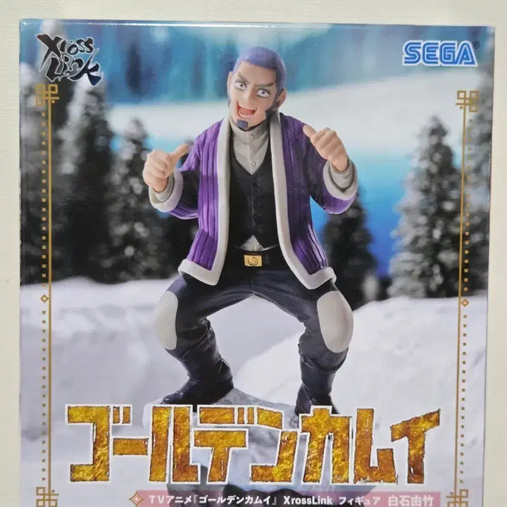 [BUNJANG] Sega Golden Kamuy Shiraishi Yoshitake Figure (Sealed) / (미개봉) 세가 골든 카무이 시라이시 요시타케 피규어