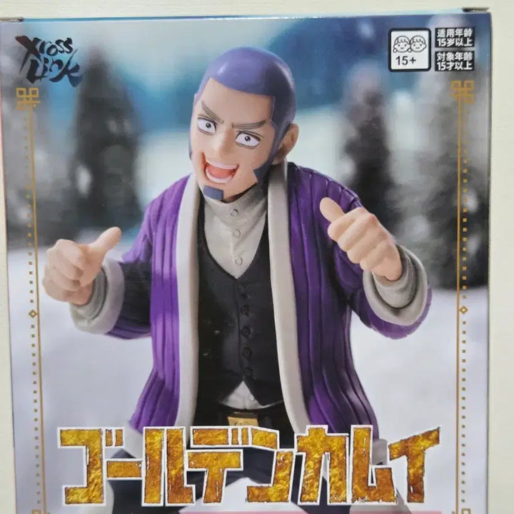 [BUNJANG] Sega Golden Kamuy Shiraishi Yoshitake Figure (Sealed) / (미개봉) 세가 골든 카무이 시라이시 요시타케 피규어