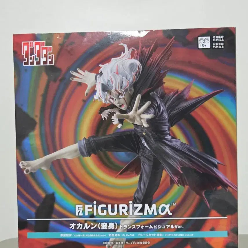 [BUNJANG] SEGA Figure-rise Dandadan Okarun Transformation Figure (Sealed) / (미개봉) 세가 피규어리즘 단다단 오카룽 변신 피규어