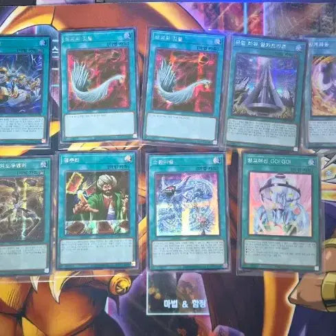 [BUNJANG] Yu-Gi-Oh! Secret or Collection Rare Single Cards for Sale / 유희왕 마법카드 시크 or 컬레 낱장판매
