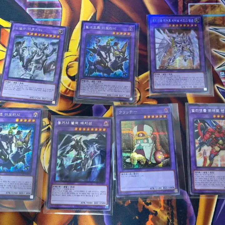 [BUNJANG] Yu-Gi-Oh! Fusion Secret Rare / Collector Rare Single Cards / 유희왕 융합 시크 or 컬레 낱장 판매
