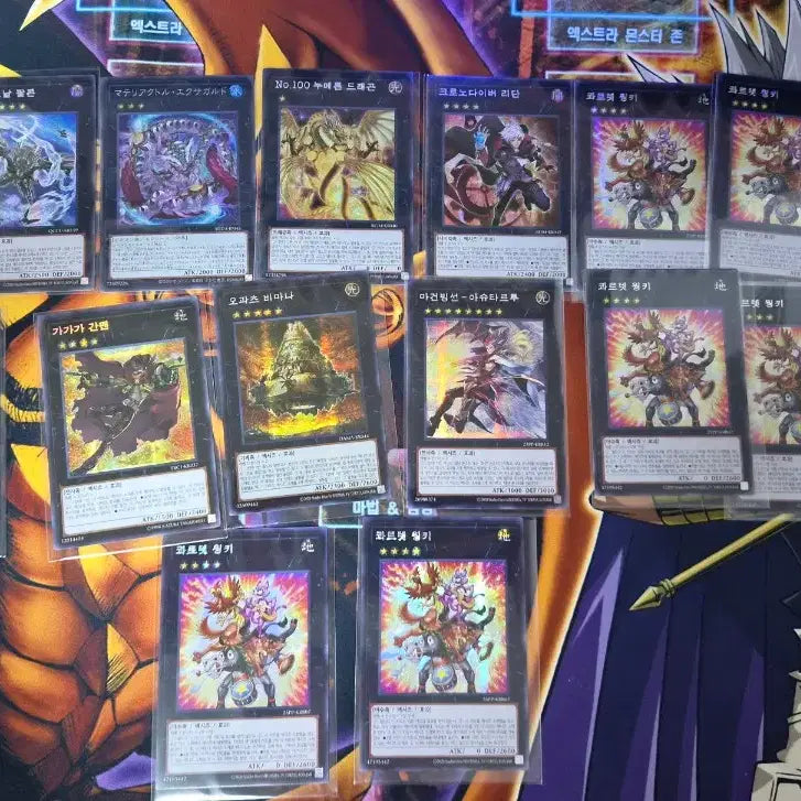 [BUNJANG] Yu-Gi-Oh! [Specific Rarity] Singles for Sale / 유희왕 엑시즈 시크 or 컬레 낱장 판매