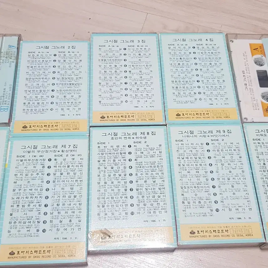 [BUNJANG] Various Artists - Hits of the 60s-70s Cassette Tape Collection (10 Tapes) / 카세트테이프 - 그시절그노래 1~10집 60-70년대 가요총망라