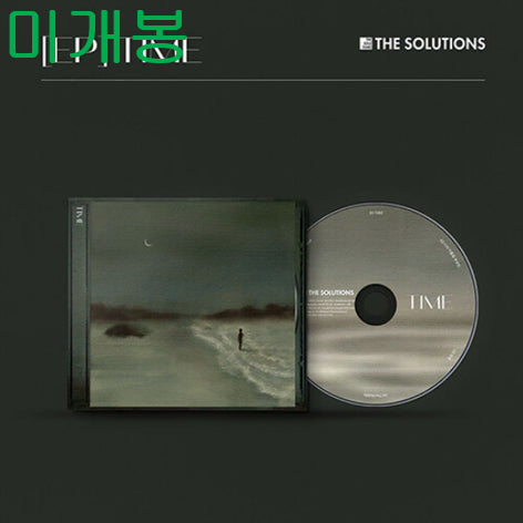 [BUNJANG] The Solutions Time Sealed CD / 솔루션스 (The Solutions) - Time (미개봉, CD)