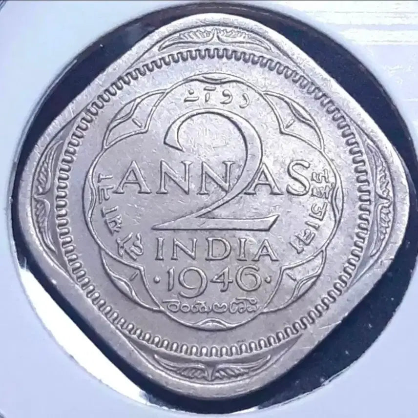 [BUNJANG] 1946 British India 2 Anna Coin / 영국령 인도 1946년 2안나.외국주화 주화 화폐 동전
