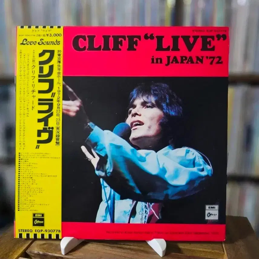 [BUNJANG] Cliff Richard "Live" In Japan &