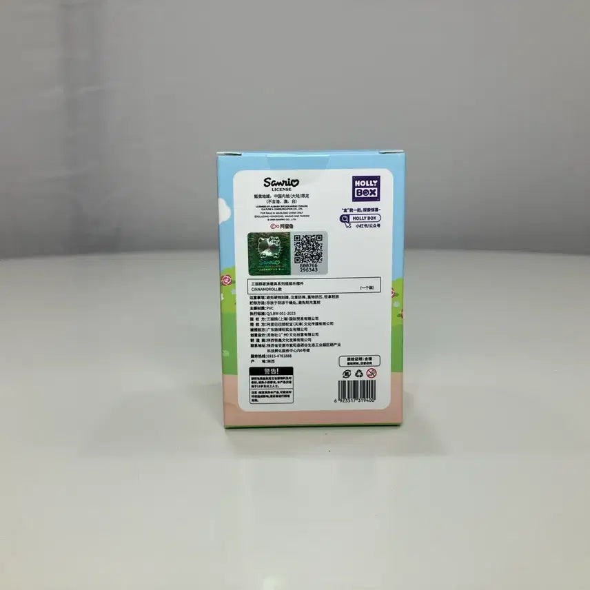 [BUNJANG] Sealed Sanrio Shakeable Figure / [미개봉] 흔들 산리오 피규어