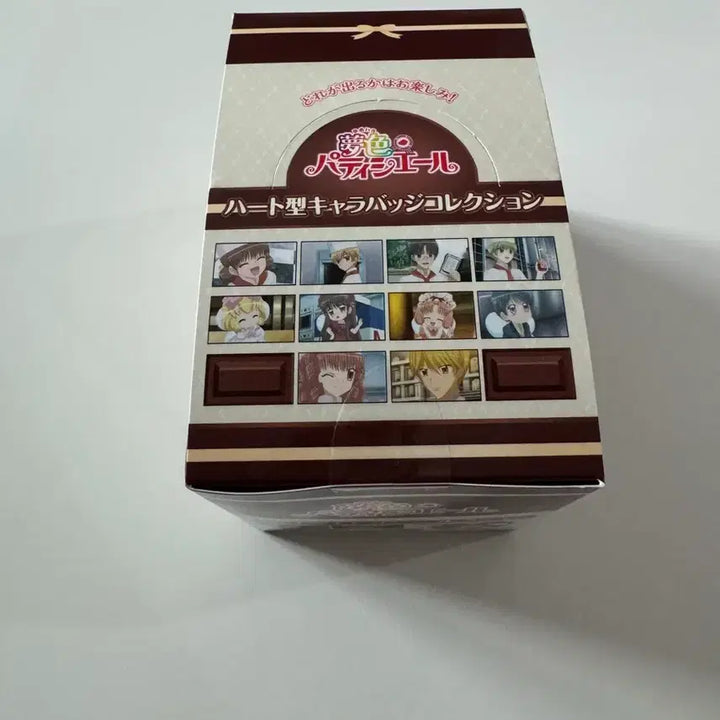 [BUNJANG] Dream Party Chef Heart Can Badge Box (Sealed) / 꿈빛파티시엘 하트 캔뱃지 박스 미개봉