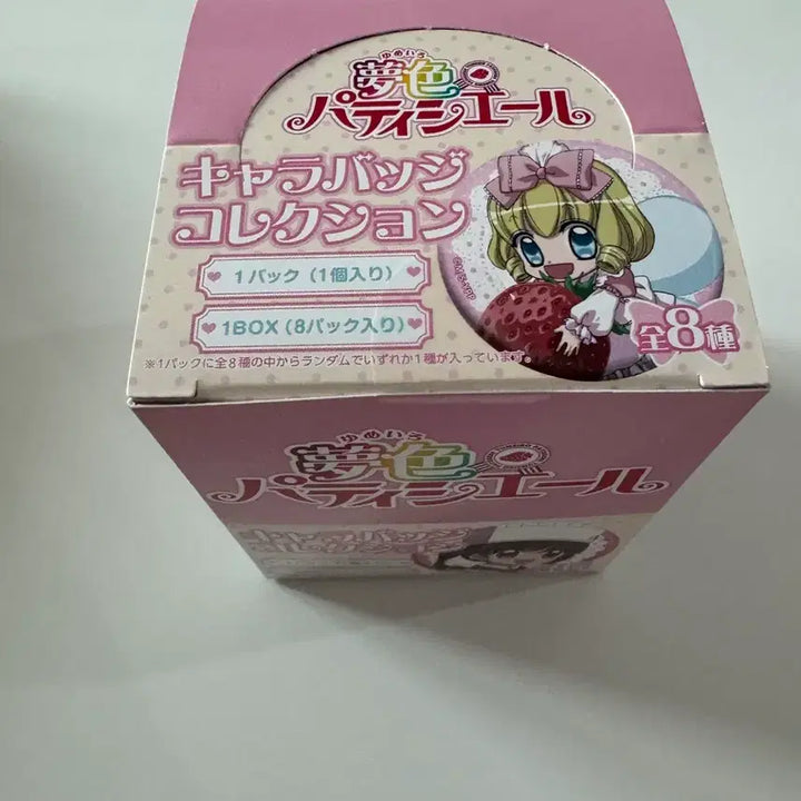 [BUNJANG] Yumeiro Patissiere "Trivillage" Can Badge Box (Sealed) / 꿈빛파티시엘 트리빌리지 캔뱃지 박스 미개봉