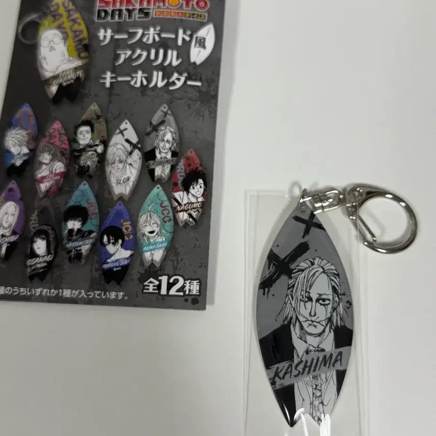 [BUNJANG] Sakamo Days Jump Shop Kashima Keyring (Sealed) / 사카모토데이즈 점프샵 키링 미개봉 카시마