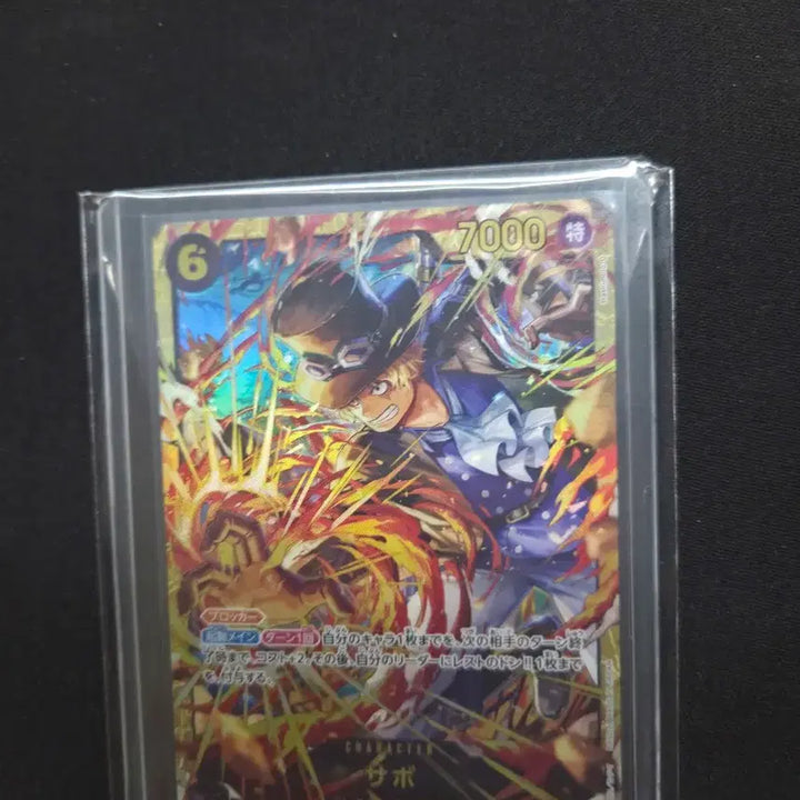 [BUNJANG] One Piece Card Game Japanese Set Bundle / 원피스 카드게임 일판 모음 일괄 sec1장