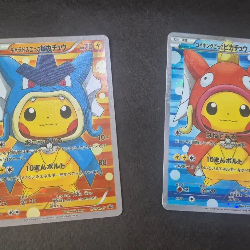 [BUNJANG] Magikarp/Gyarados Cosplay Pikachu Custom Card Set / 포켓몬일판 잉어킹/갸라도스 흉내 피카츄 제작카드