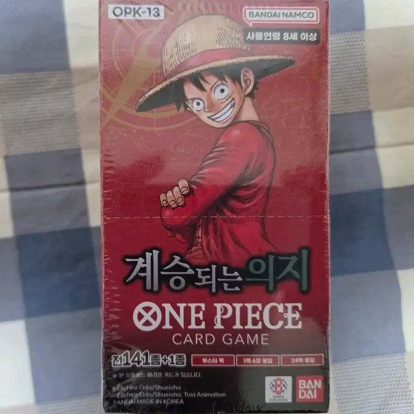[SOLD OUT] 원피스 13탄 부스터박스 판매합니다. (슈링클 O)