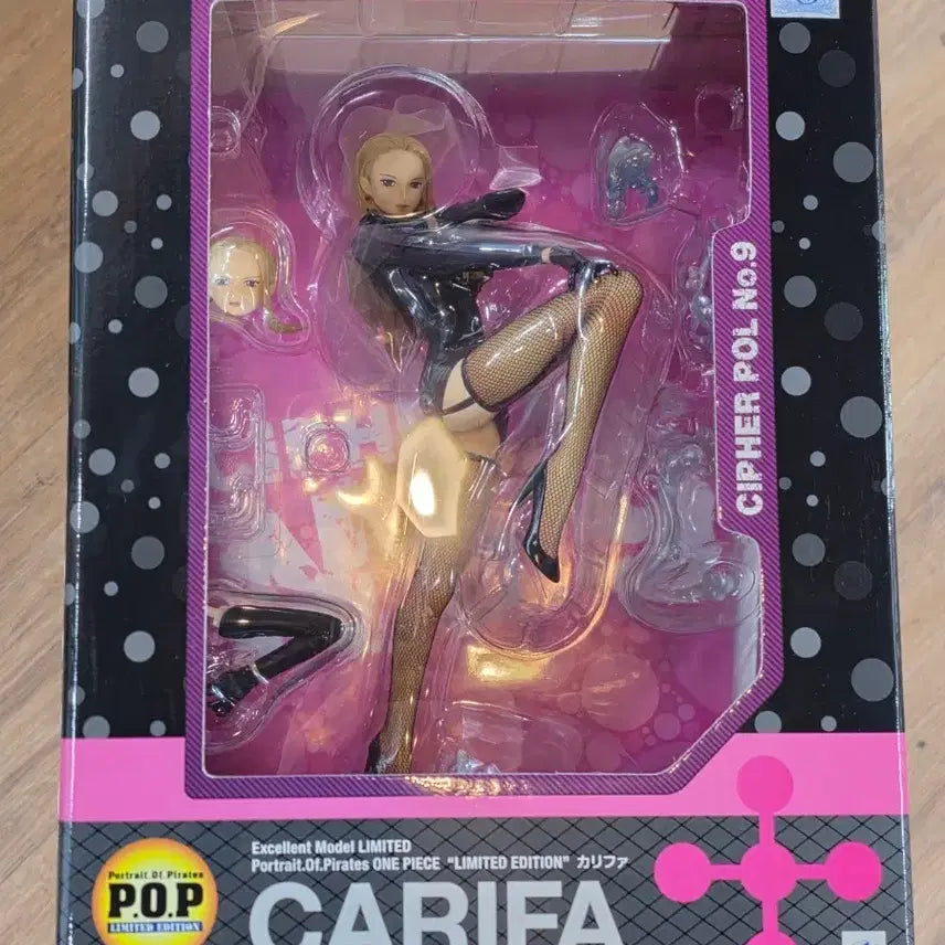 [BUNJANG] One Piece P.O.P Kalifa Figure (10th Anniversary Limited Edition) / 원피스 P.O.P 카리파피규어(택포12만)