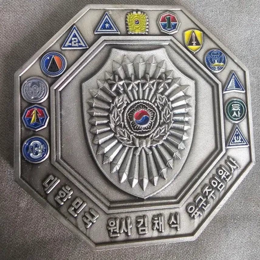 [BUNJANG] Army Chief Warrant Officer Kim Chae-sik Commemorative Unit Coin / 육본주임원사 팔각 부대코인