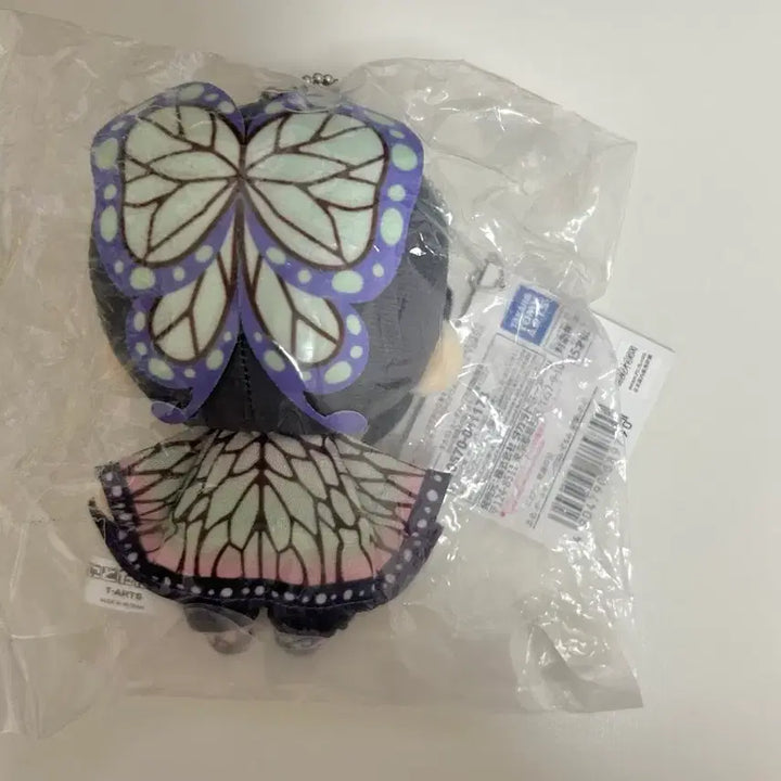 [BUNJANG] Demon Slayer Shinobu Nitotan Plush (Sealed) / 귀멸의칼날 시노부 니토탄 미개봉