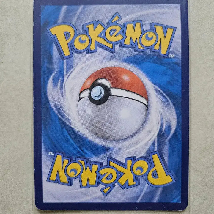 [BUNJANG] Pokemon Card Mimosas Trainer SR / 포켓몬 카드 미모사 트레이너 SR [B급]