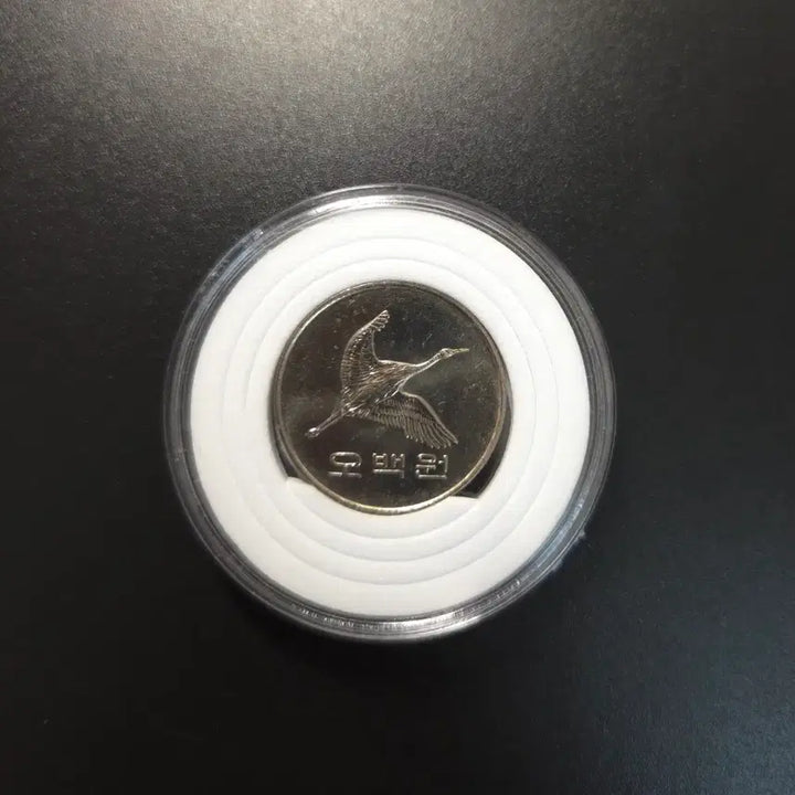 [BUNJANG] 1992 500 Won Uncirculated Rare Coin / 귀한 미사용 1992년500원 미사용 희귀동전수집용