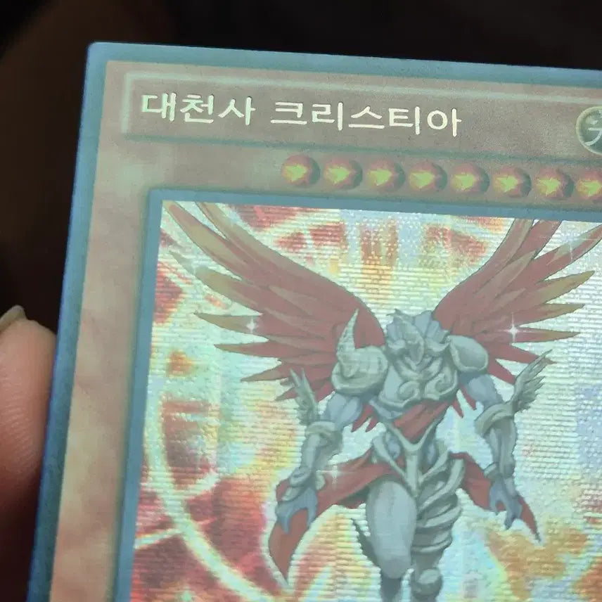[BUNJANG] Yu-Gi-Oh! Archlord Kristya PP05 Secret Rare / 유희왕 대천사 크리스티아 pp05 시크