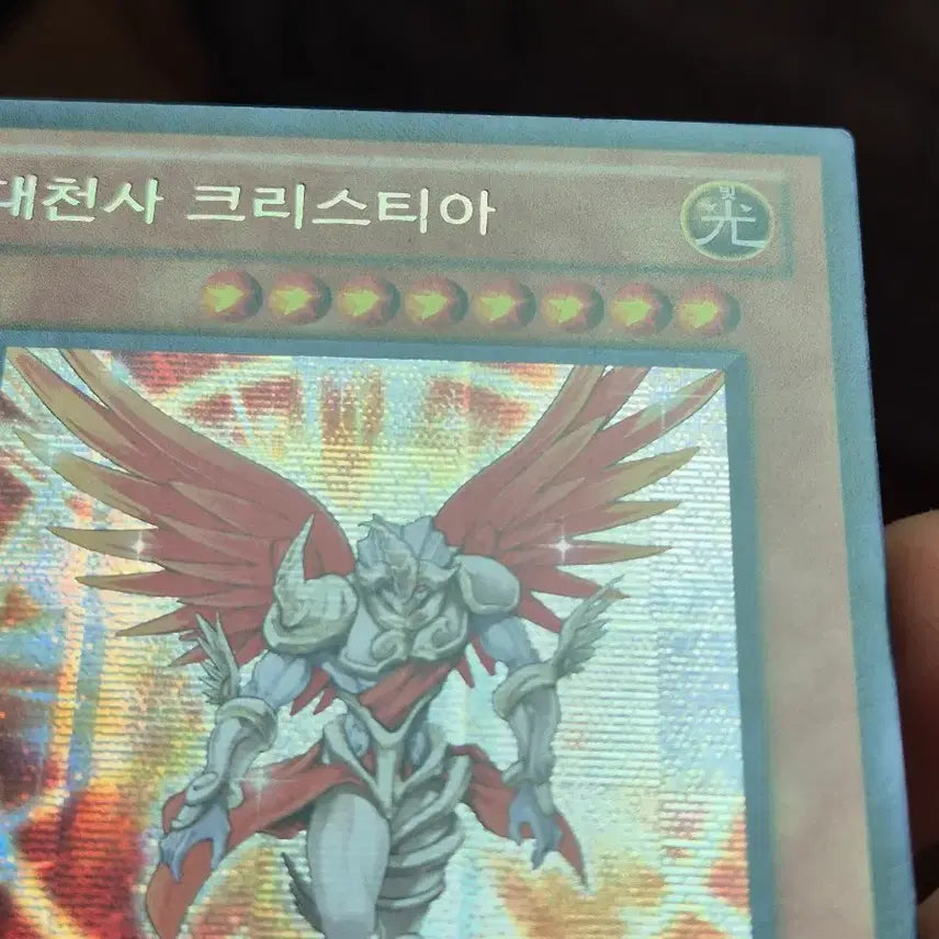 [BUNJANG] Yu-Gi-Oh! Archlord Kristya PP05 Secret Rare / 유희왕 대천사 크리스티아 pp05 시크