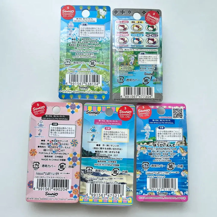 [BUNJANG] Japan Exclusive Vintage Hello Kitty Strap (Sealed) / [일본정품] 지역한정 고전 키티 스트랩 빈티지 미개봉 지역 한정