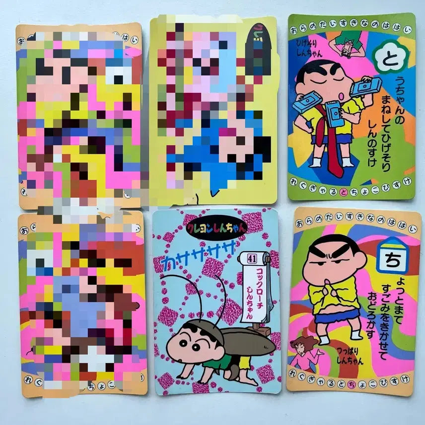 [BUNJANG] Crayon Shin-chan Vintage Card / 짱구 고전 카드