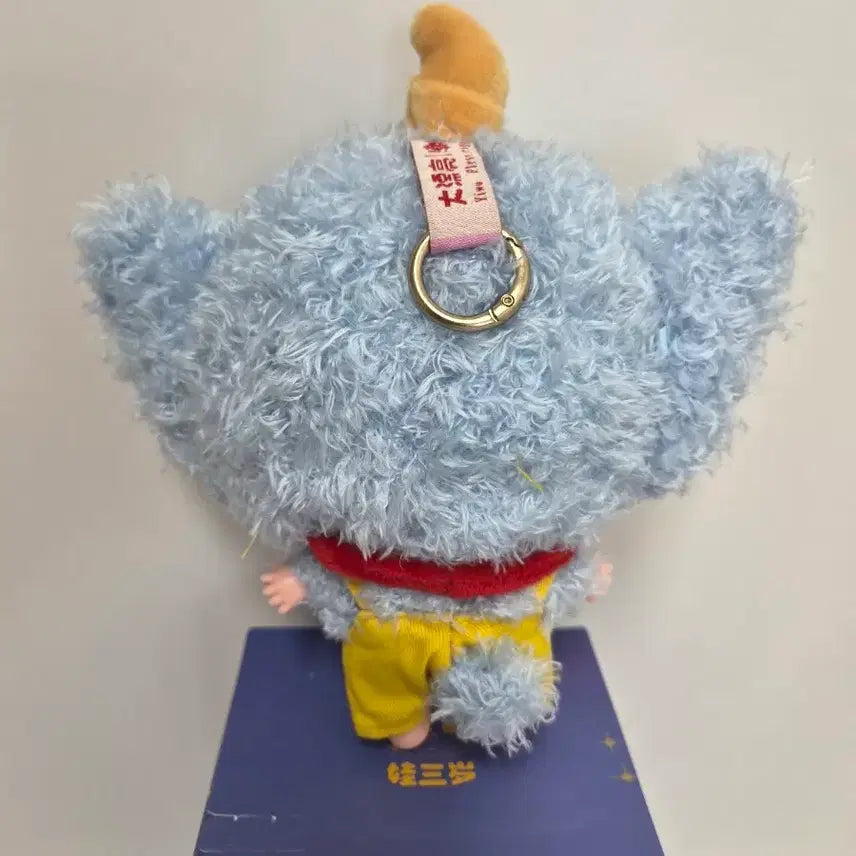 [BUNJANG] Baby Sree Doll (Fairy Tale) / 베이비 쓰리 인형(동화)