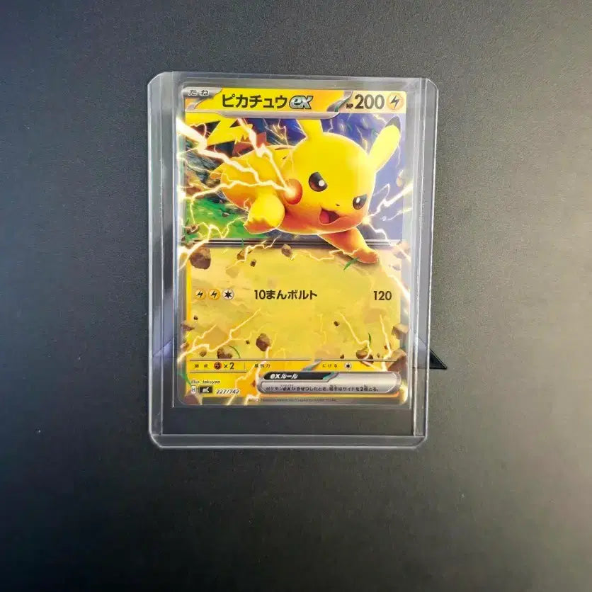 [BUNJANG] Pokemon Card CoroCoro Pikachu Japanese Version / 일판 포켓몬 카드 코로코로 피카츄