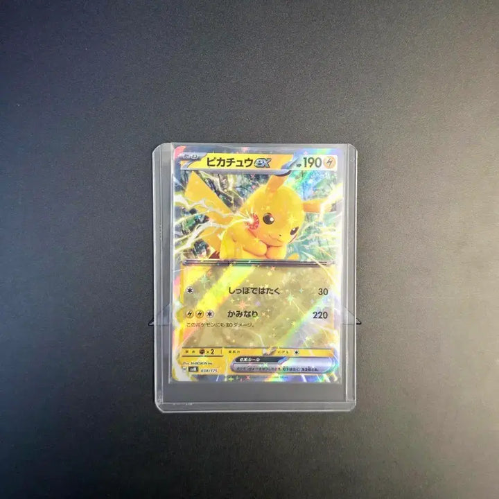 [BUNJANG] Pokemon Pikachu CoroCoro Japanese Card / 일판 포켓몬스터 코로코로 피카츄 카드