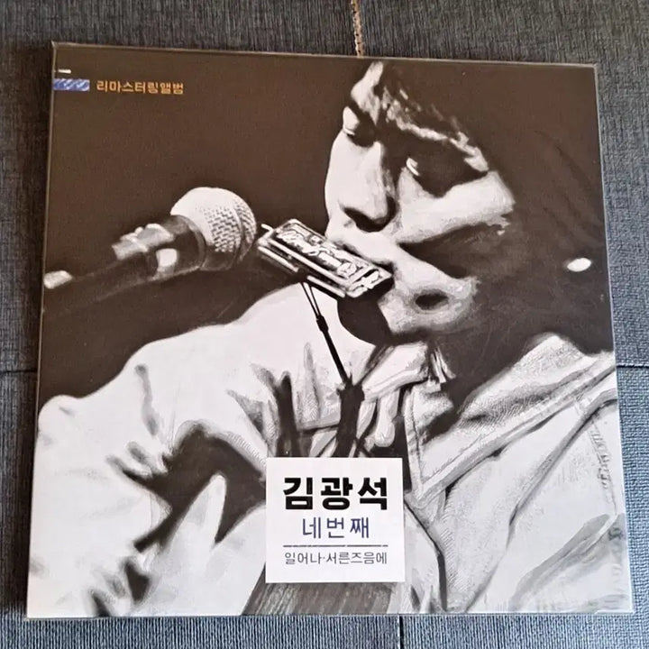 [BUNJANG] Kim Kwang Seok 4th Album Remastering LP / 김광석 4집 리마스터링lp