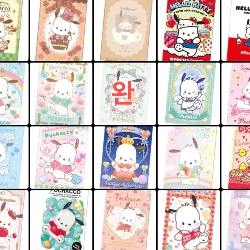 [BUNJANG] Sanrio Wafer Card Collection (Series 4-12) / 산리오 웨하스 카드 4~12탄 !!구매합니다!!