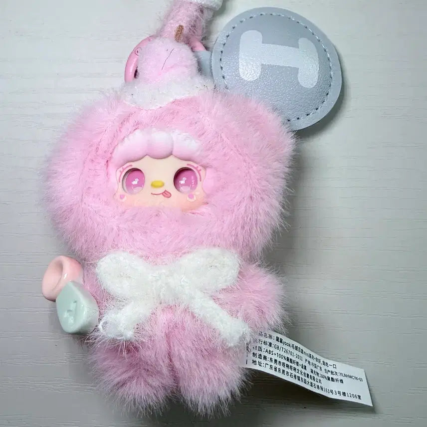 [BUNJANG] Yuki Alphabet Doll / 유키 알파벳 인형