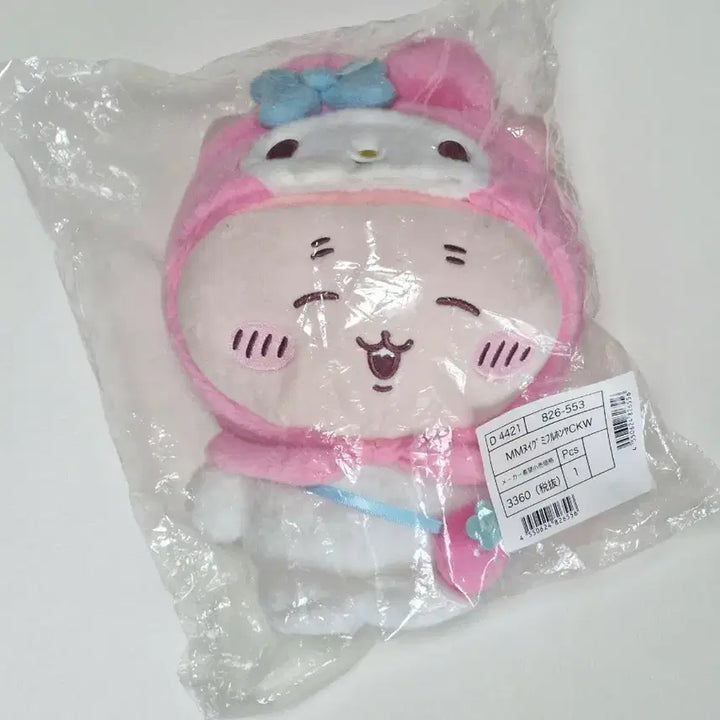 [BUNJANG] Chiikawa x Sanrio Collaboration Kani x My Melody Plush (22cm) / 먼작귀 치이카와 산리오 콜라보 카니 마이멜로디 누이구루미