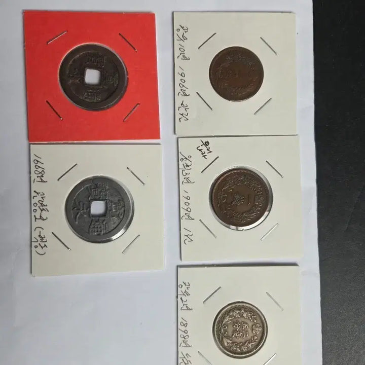 [BUNJANG] Rare Korean Old Coins and Gwan Yeong Tong Bo Collection / 귀한 우리나라 옛날 동전들