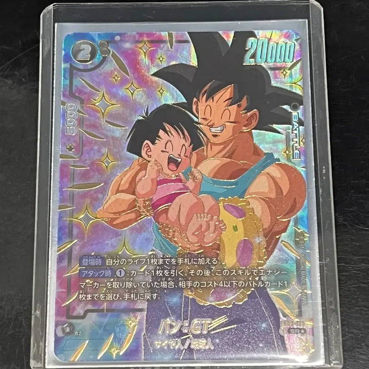 [BUNJANG] Dragon Ball &